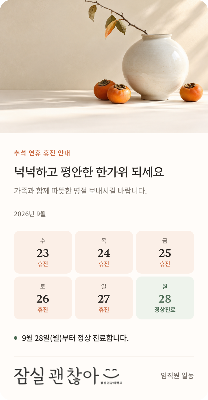 팝업 공지